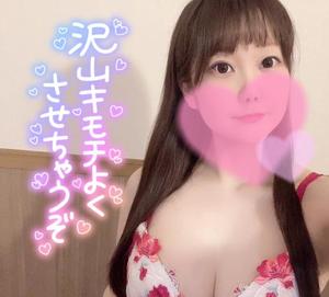 まりかの写メ日記｜アクアマリン 吉原格安店ソープ