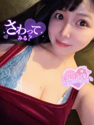 ありさの写メ日記｜アクアマリン 茨城県・水戸格安店ソープ