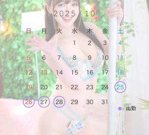 しほの写メ日記｜アクアマリン 吉原格安店ソープ