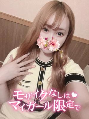 ありなの写メ日記｜アクアマリン 吉原格安店ソープ