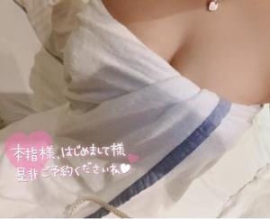 まこの写メ日記｜アクアマリン 茨城県・水戸格安店ソープ