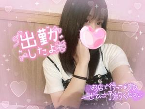かえの写メ日記｜アクアマリン 吉原格安店ソープ