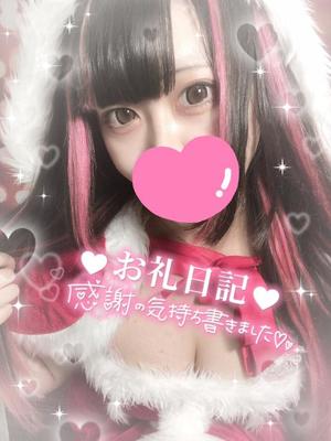 あすかの写メ日記｜アクアマリン 茨城県・水戸格安店ソープ