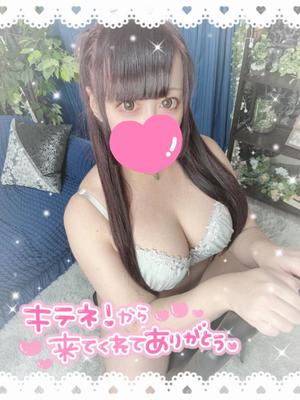 あすかの写メ日記｜アクアマリン 茨城県・水戸格安店ソープ