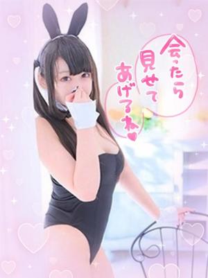 あすかの写メ日記｜アクアマリン 茨城県・水戸格安店ソープ