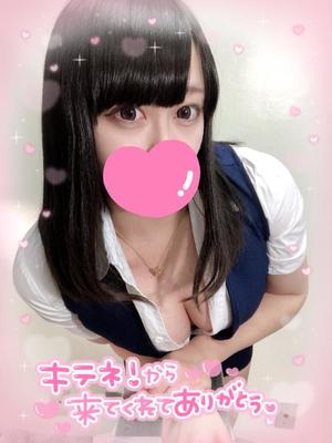あすかの写メ日記｜アクアマリン 茨城県・水戸格安店ソープ
