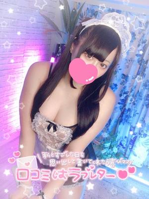 あすかの写メ日記｜アクアマリン 吉原格安店ソープ