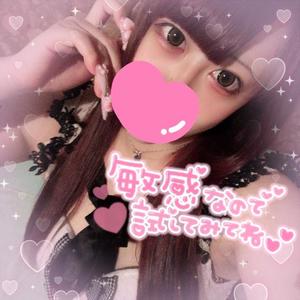 あすかの写メ日記｜アクアマリン 吉原格安店ソープ