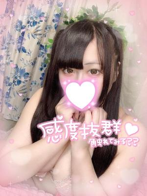 あすかの写メ日記｜アクアマリン 吉原格安店ソープ