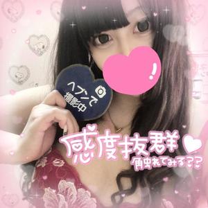 あすかの写メ日記｜アクアマリン 吉原格安店ソープ