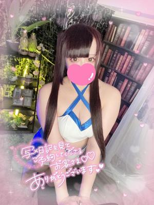 あすかの写メ日記｜アクアマリン 茨城県・水戸格安店ソープ