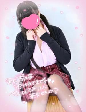 あすかの写メ日記｜アクアマリン 茨城県・水戸格安店ソープ