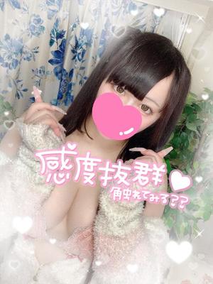 あすかの写メ日記｜アクアマリン 茨城県・水戸格安店ソープ