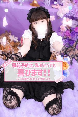 にあの写メ日記｜アクアマリン 吉原格安店ソープ