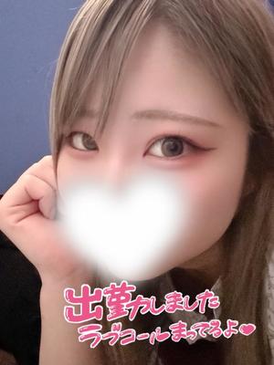 ゆのの写メ日記｜アクアマリン 茨城県・水戸格安店ソープ