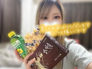 ゆのの写メ日記｜アクアマリン 茨城県・水戸格安店ソープ