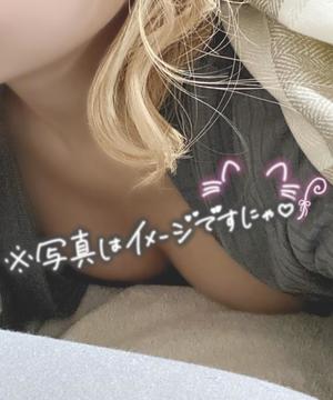 ゆのの写メ日記｜アクアマリン 吉原格安店ソープ