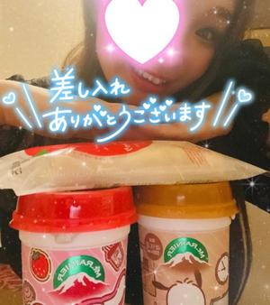 まきの写メ日記｜アクアマリン 茨城県・水戸格安店ソープ