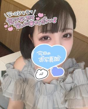 あおいの写メ日記｜アクアマリン 茨城県・水戸格安店ソープ