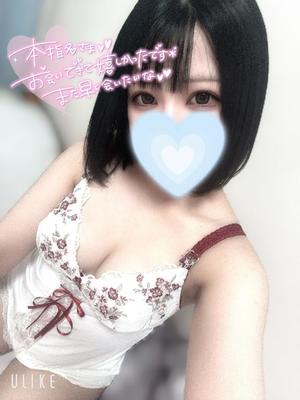 あおいの写メ日記｜アクアマリン 茨城県・水戸格安店ソープ