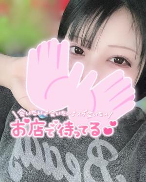 あおいの写メ日記｜アクアマリン 茨城県・水戸格安店ソープ