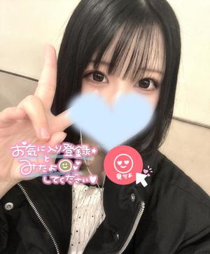 あおいの写メ日記｜アクアマリン 茨城県・水戸格安店ソープ