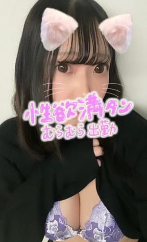 もえかの写メ日記｜アクアマリン 茨城県・水戸格安店ソープ