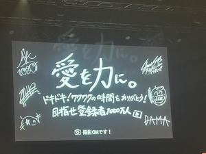 もえかの写メ日記｜アクアマリン 茨城県・水戸格安店ソープ