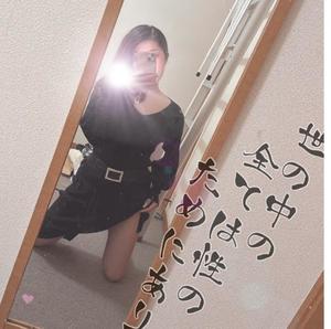 みおの写メ日記｜アクアマリン 吉原格安店ソープ