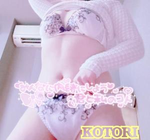 ことりの写メ日記｜アクアマリン 吉原格安店ソープ