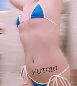 ことりの写メ日記｜アクアマリン 茨城県・水戸格安店ソープ