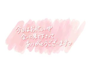 かえでの写メ日記｜アクアマリン 吉原格安店ソープ