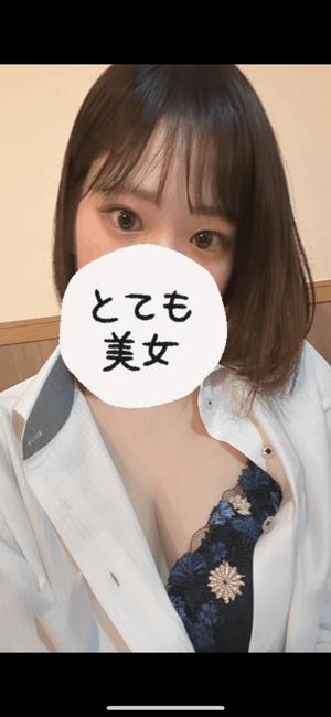 みこの写メ日記｜アクアマリン 茨城県・水戸格安店ソープ