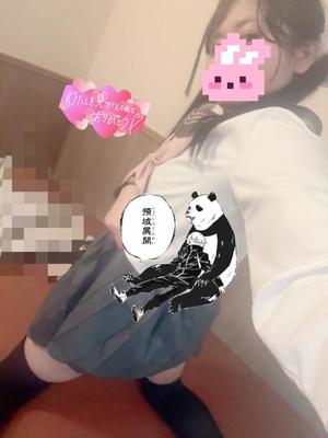 もあの写メ日記|アクアマリン 吉原格安店ソープ