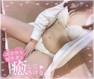 はるかの写メ日記｜アクアマリン 茨城県・水戸格安店ソープ