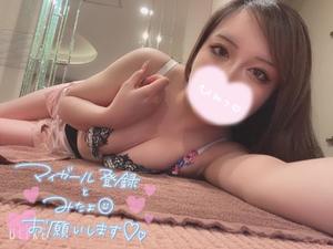 るなの写メ日記｜アクアマリン 茨城県・水戸格安店ソープ