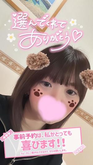 るるの写メ日記｜アクアマリン 吉原格安店ソープ