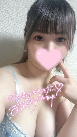 るるの写メ日記｜アクアマリン 吉原格安店ソープ