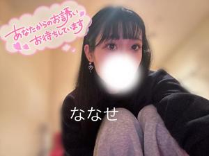 ななせの写メ日記｜アクアマリン 茨城県・水戸格安店ソープ