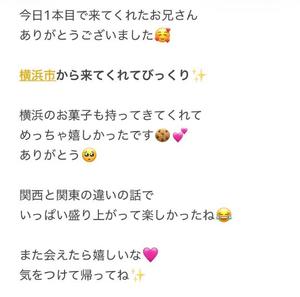 くうの写メ日記｜アクアマリン 茨城県・水戸格安店ソープ