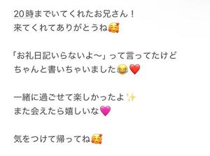 くうの写メ日記｜アクアマリン 茨城県・水戸格安店ソープ