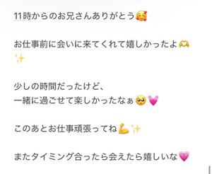 くうの写メ日記｜アクアマリン 茨城県・水戸格安店ソープ