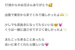 くうの写メ日記｜アクアマリン 茨城県・水戸格安店ソープ