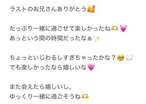 くうの写メ日記｜アクアマリン 茨城県・水戸格安店ソープ