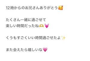 くうの写メ日記｜アクアマリン 茨城県・水戸格安店ソープ