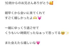 くうの写メ日記｜アクアマリン 茨城県・水戸格安店ソープ