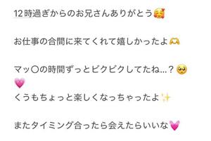 くうの写メ日記｜アクアマリン 茨城県・水戸格安店ソープ