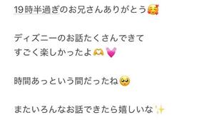 くうの写メ日記｜アクアマリン 茨城県・水戸格安店ソープ