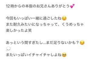 くうの写メ日記｜アクアマリン 吉原格安店ソープ