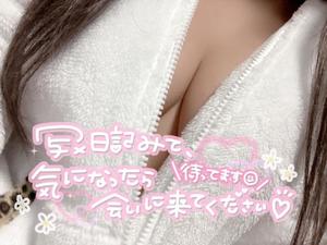 かなえの写メ日記｜アクアマリン 茨城県・水戸格安店ソープ